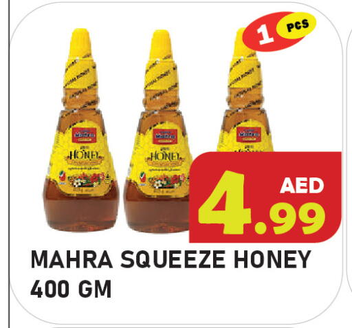 available at Baniyas Spike  in UAE - Abu Dhabi