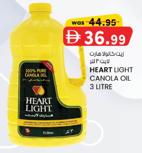 available at K.M Hypermarket in UAE - Abu Dhabi