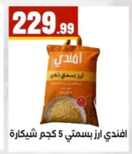 available at MartVille in Egypt - Cairo