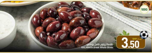 available at ســبــار in قطر - الوكرة