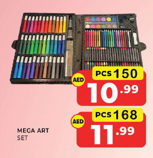 available at Al Madina  in UAE - Sharjah / Ajman