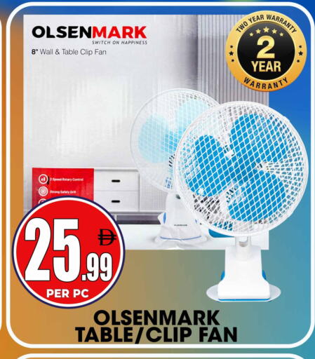 available at Centro Discount Center in UAE - Dubai