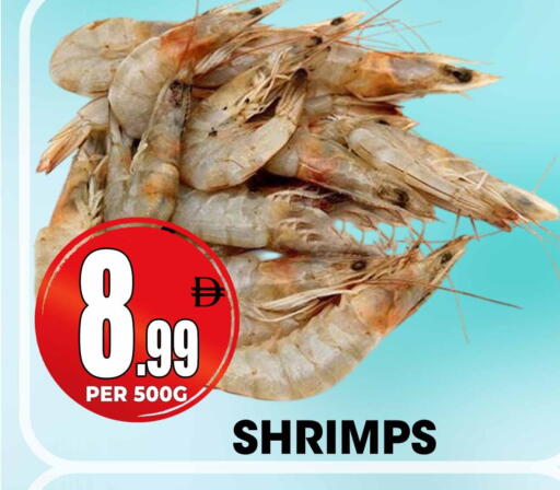 available at Centro Discount Center in UAE - Dubai