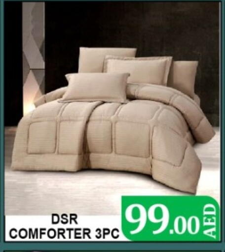 available at جرين جيفت متجر أقسام in الإمارات العربية المتحدة , الامارات - دبي