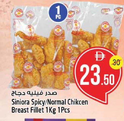 available at سفاري هايبرماركت in الإمارات العربية المتحدة , الامارات - دبي