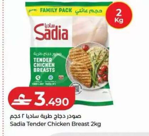 available at Lulu Hypermarket  in Oman - Sohar
