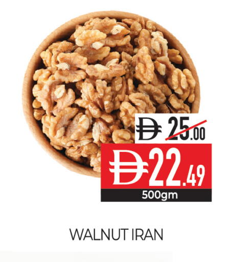 available at Delice Supermarket in UAE - Abu Dhabi