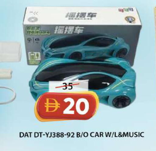 available at Grand Hyper Market in UAE - Dubai