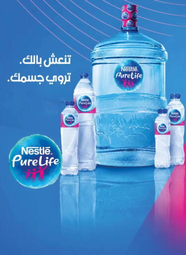 available at El mhallawy Sons in Egypt - Cairo