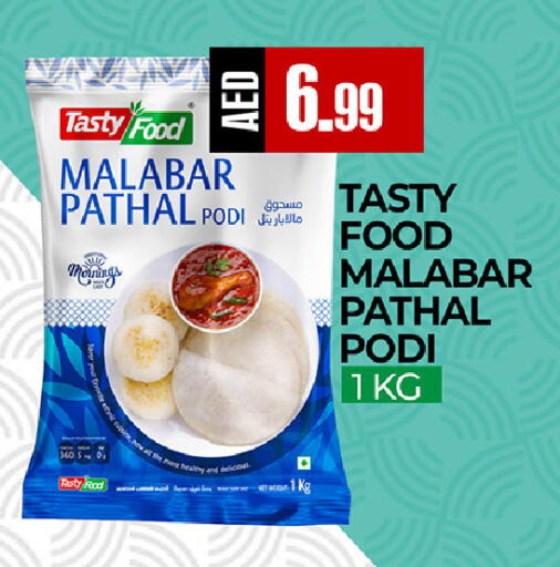 available at  RIVIERA SUPERMARKET L.L.C in UAE - Abu Dhabi
