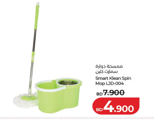 available at لولو هايبر ماركت in البحرين