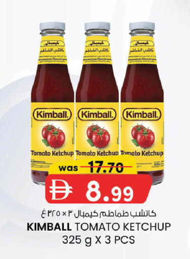 Tomato available at ك. إم. هايبرماركت in الإمارات العربية المتحدة , الامارات - ٱلْعَيْن‎