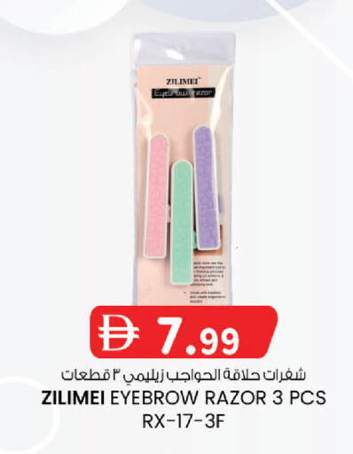 available at K.M Hypermarket in UAE - Abu Dhabi