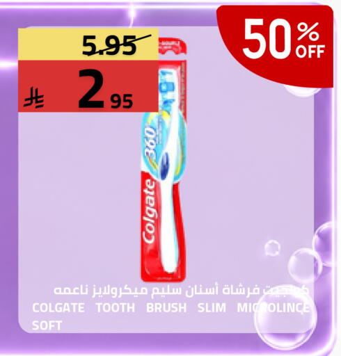 available at أسواق أسترا in مملكة العربية السعودية, السعودية, سعودية - تبوك