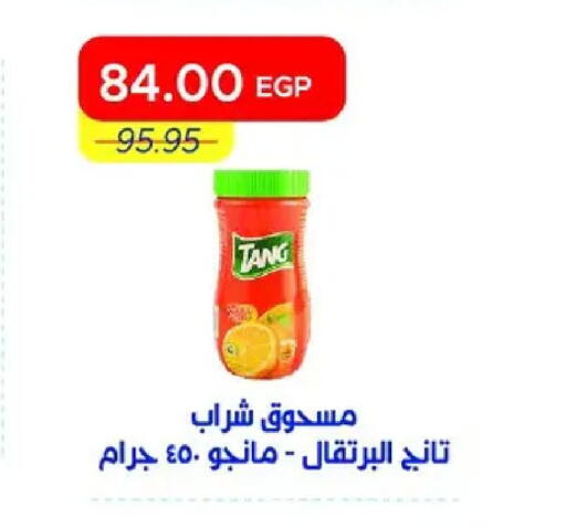 available at مترو ماركت in Egypt - القاهرة