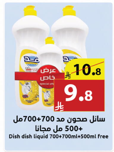available at Abyati Stores in KSA, Saudi Arabia, Saudi - Tabuk