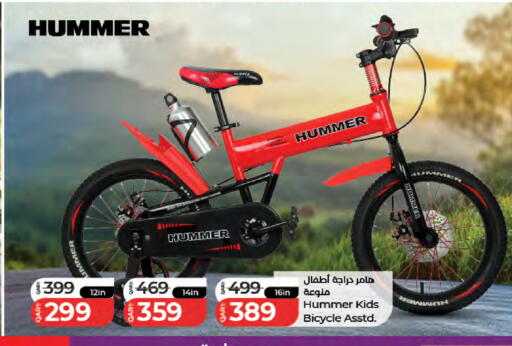 available at LuLu Hypermarket in Qatar - Al-Shahaniya