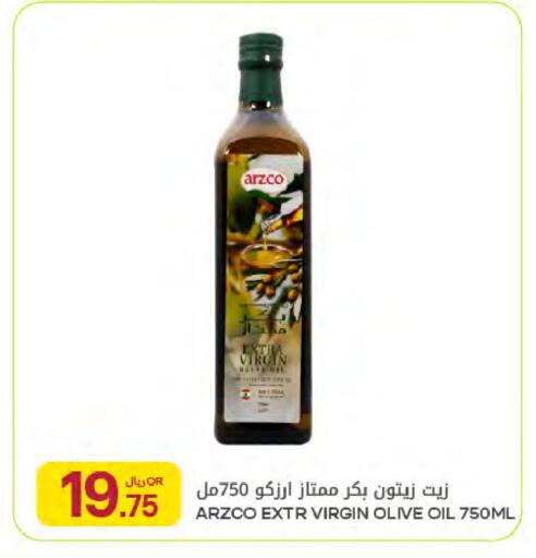 available at Al Meera in Qatar - Doha