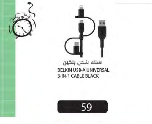 available at شركة الميرة للمواد الاستهلاكية in قطر - الخور