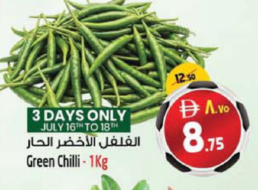 Green chilli available at سفاري هايبرماركت in الإمارات العربية المتحدة , الامارات - دبي