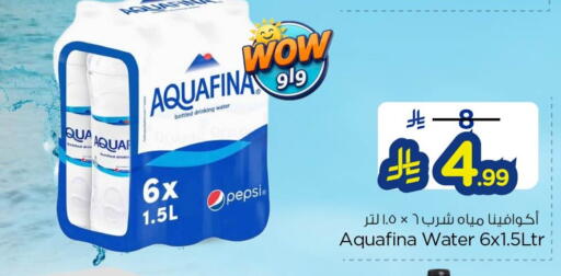available at Nesto in KSA, Saudi Arabia, Saudi - Al Khobar
