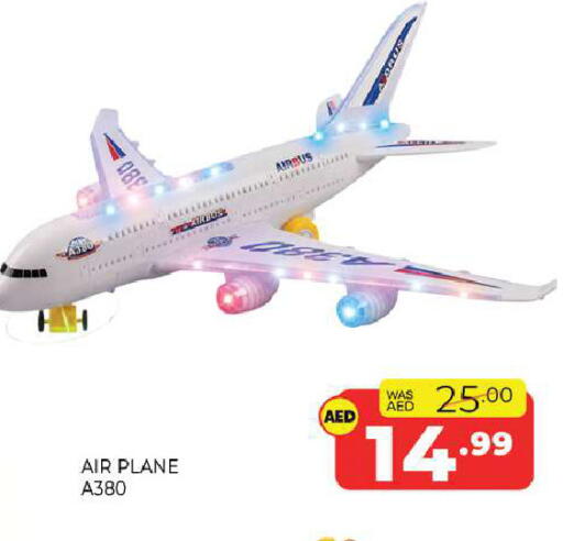 available at Al Madina  in UAE - Sharjah / Ajman