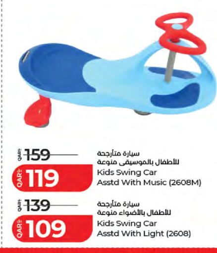 available at لولو هايبرماركت in قطر - أم صلال