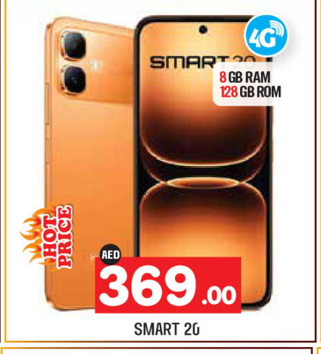 available at Baniyas Spike  in UAE - Abu Dhabi