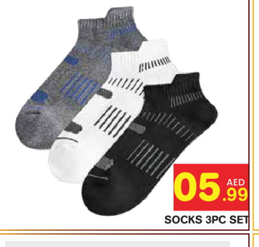 available at Baniyas Spike  in UAE - Abu Dhabi