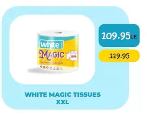 available at Point Market  in Egypt - Cairo