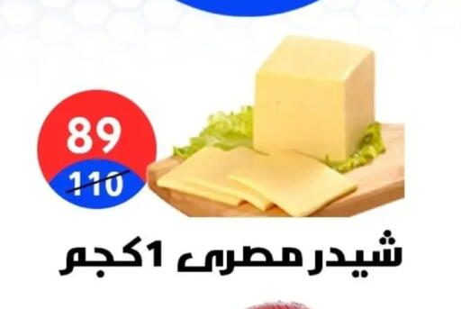 available at Hyper City Damietta in Egypt - Cairo