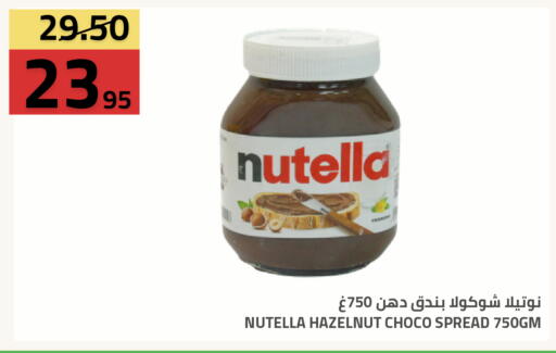 available at أسواق أسترا in مملكة العربية السعودية, السعودية, سعودية - تبوك