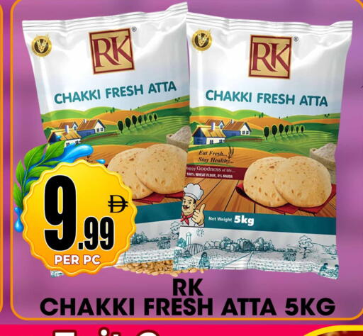 available at Centro Discount Center in UAE - Sharjah / Ajman