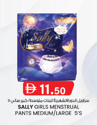 available at Al Safa in UAE - Abu Dhabi