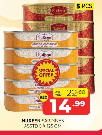 available at Al Madina  in UAE - Sharjah / Ajman