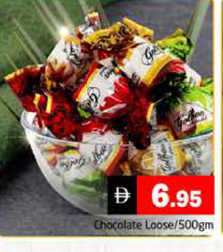 available at Pasons Hypermarket in UAE - Dubai