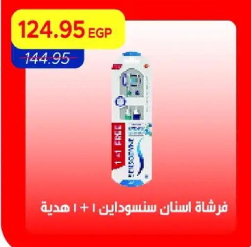 available at مترو ماركت in Egypt - القاهرة