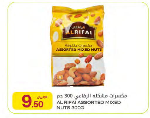 available at Al Meera in Qatar - Al Wakra