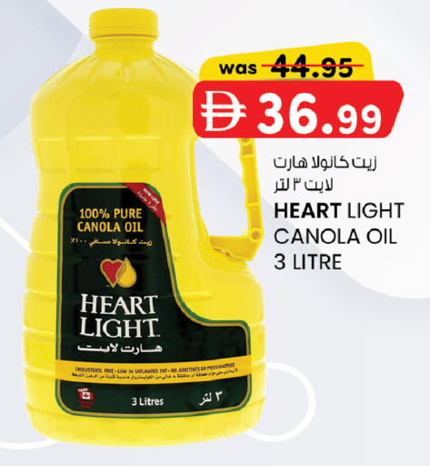 available at K.M Hypermarket in UAE - Abu Dhabi