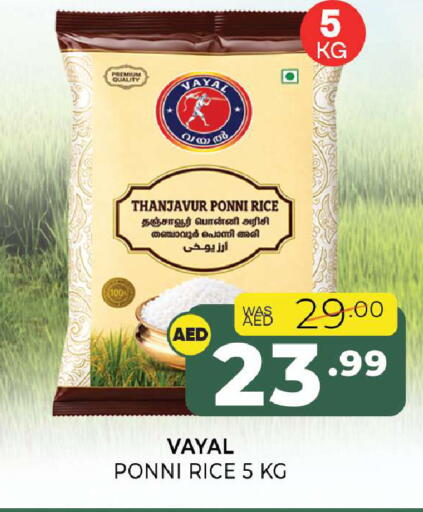 available at Al Madina  in UAE - Sharjah / Ajman