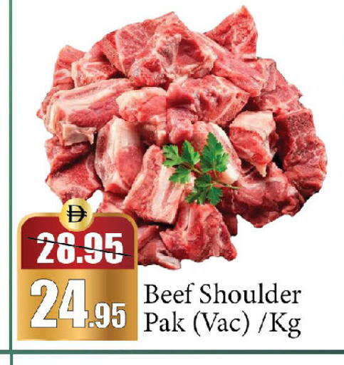available at الأسواق هايبرماركت in الإمارات العربية المتحدة , الامارات - رَأْس ٱلْخَيْمَة