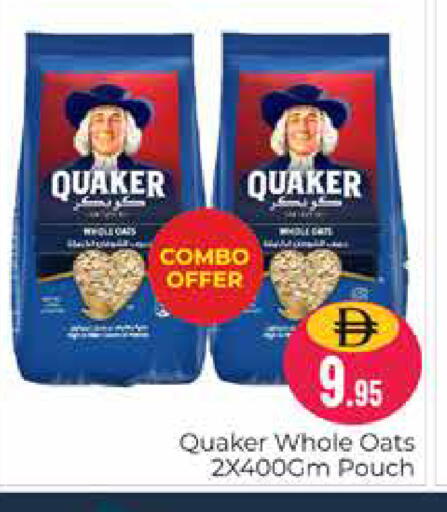 available at Pasons Hypermarket in UAE - Dubai