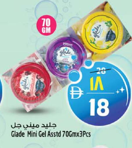 available at SAFARI HYPERMARKET  in UAE - Ras al Khaimah