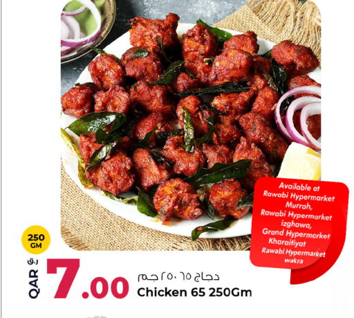 available at Rawabi Hypermarket in Qatar - Al Shamal