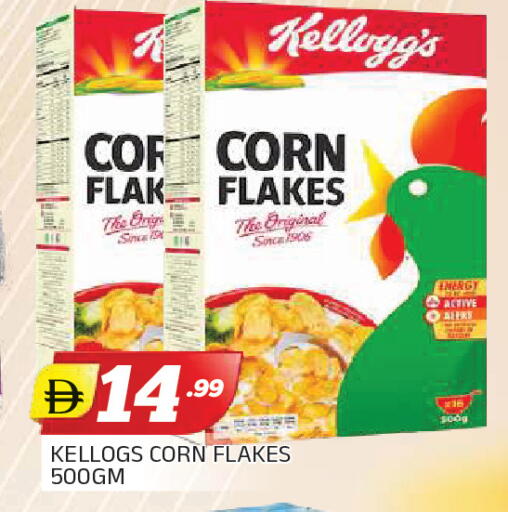 available at AL MADINA in UAE - Sharjah / Ajman