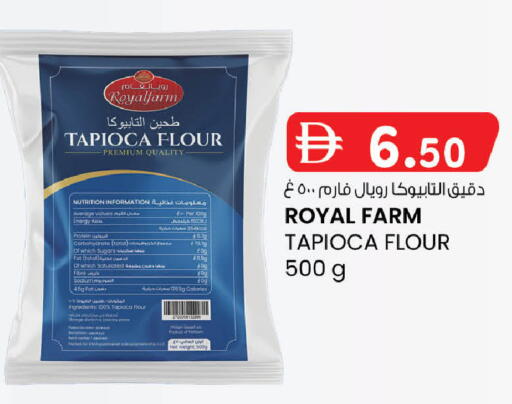 available at صفا هايبر in الإمارات العربية المتحدة , الامارات - ٱلْعَيْن‎