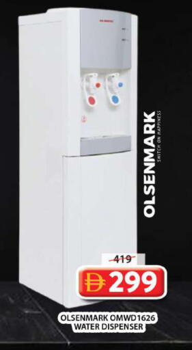 available at Grand Hyper Market in UAE - Sharjah / Ajman
