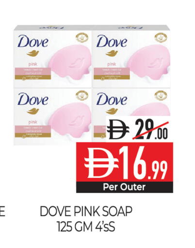 available at Delice Supermarket in UAE - Abu Dhabi