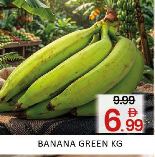 Banana Mango available at Mango Hypermarket LLC in UAE - Dubai