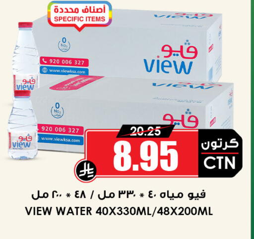 available at أسواق النخبة in مملكة العربية السعودية, السعودية, سعودية - سكاكا